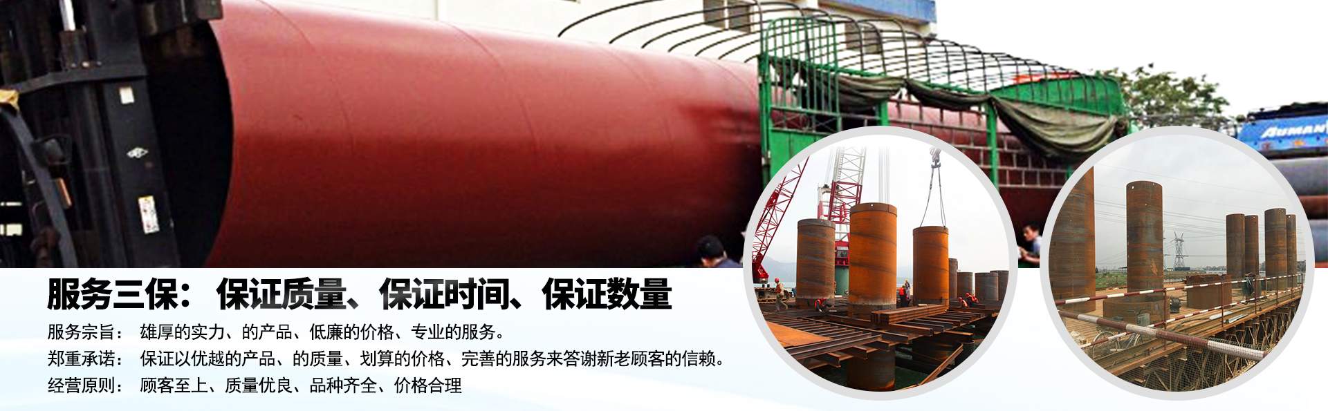 鋼護(hù)筒重量計算 湛江鋼護(hù)筒生產(chǎn)廠家 1350 800 850 900型號鋼護(hù)筒
